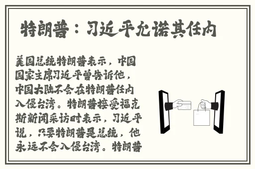 成熟交BGMBGMBGM的价格